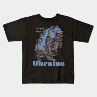 I Stand with Ukraine Kids T-Shirt